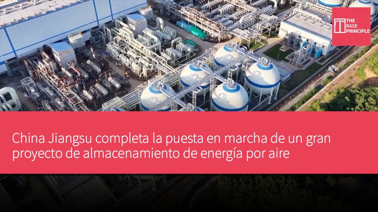 China Jiangsu completa la puesta en marcha de un gran proyecto de almacenamiento de energía por aire comprimido con una capacidad total de 700 MW