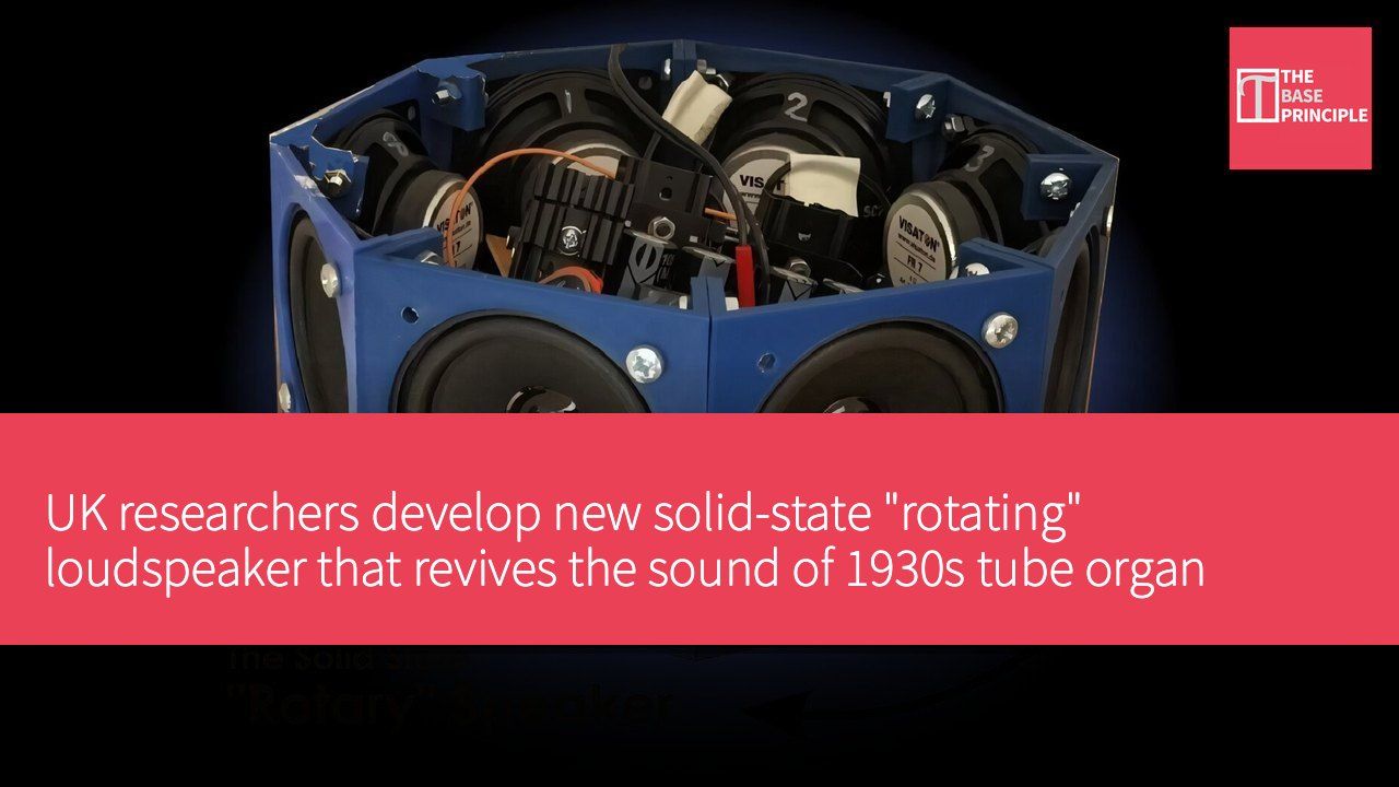UK researchers develop new solid-state "rotating" loudspeaker that revives the sound of 1930s tube organ effects