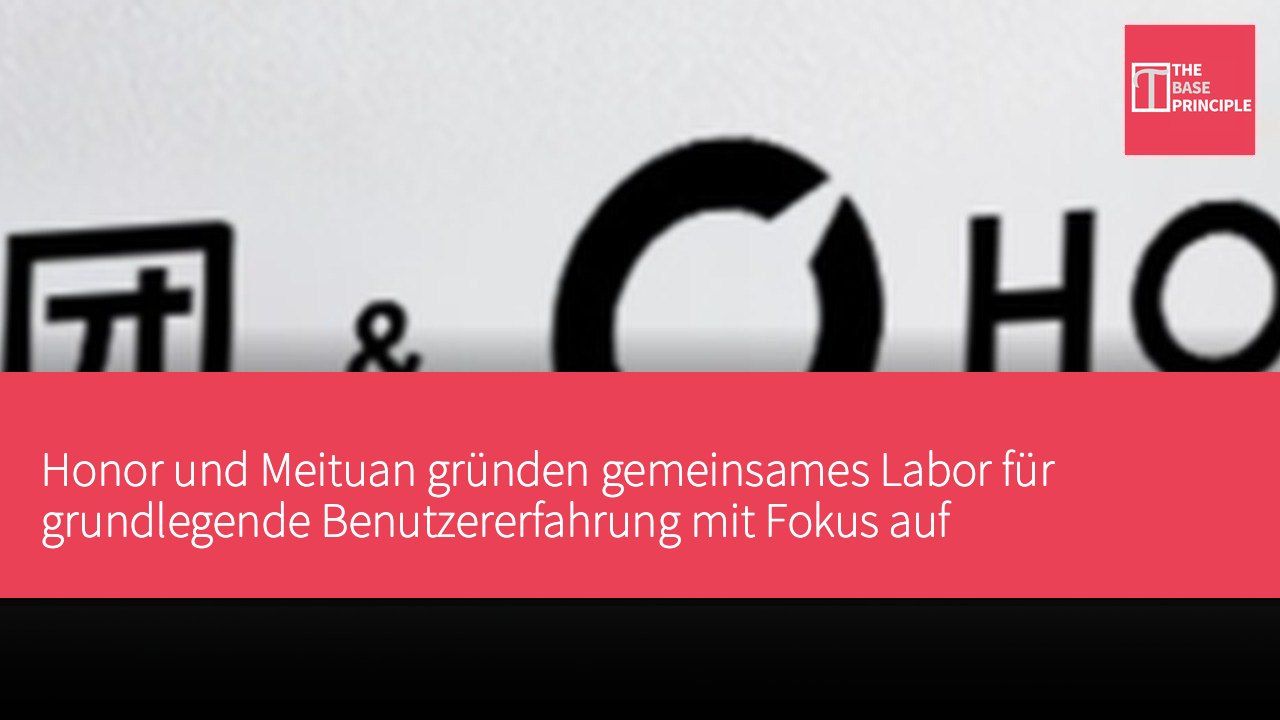 Honor und Meituan gründen gemeinsames Labor für grundlegende Benutzererfahrung mit Fokus auf Nutzererlebnis und KI-Innovationen