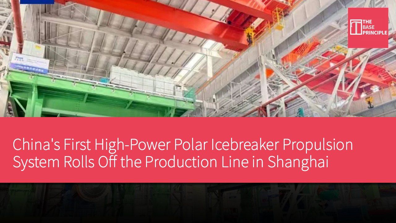 China's First High-Power Polar Icebreaker Propulsion System Rolls Off the Production Line in Shanghai