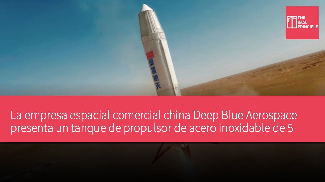 La empresa espacial comercial china Deep Blue Aerospace presenta un tanque de propulsor de acero inoxidable de 5 metros de diámetro, impulsando el desarrollo del cohete Nebula-2