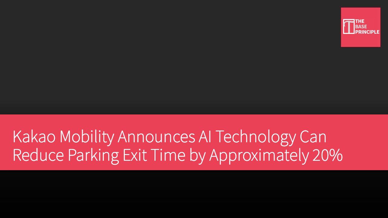 Kakao Mobility Announces AI Technology Can Reduce Parking Exit Time by Approximately 20%
