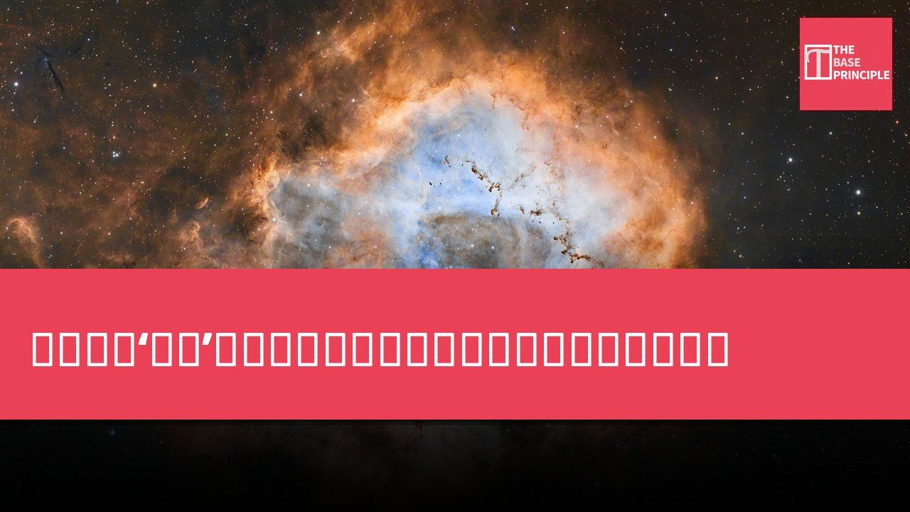 「被誉为‘龙蛋’的巨大恒星胚胎显示早期恒星形成的潜力」