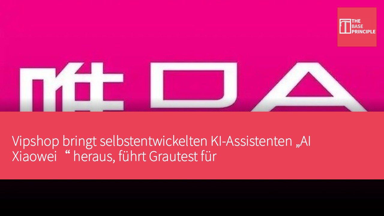 Vipshop bringt selbstentwickelten KI-Assistenten „AI Xiaowei“ heraus, führt Grautest für Produktvergleichsfunktion durch