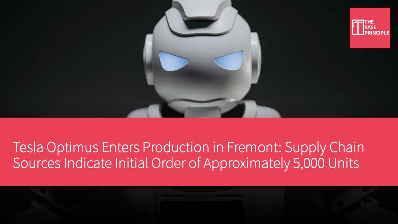 Tesla Optimus Enters Production in Fremont: Supply Chain Sources Indicate Initial Order of Approximately 5,000 Units for In-House Academy