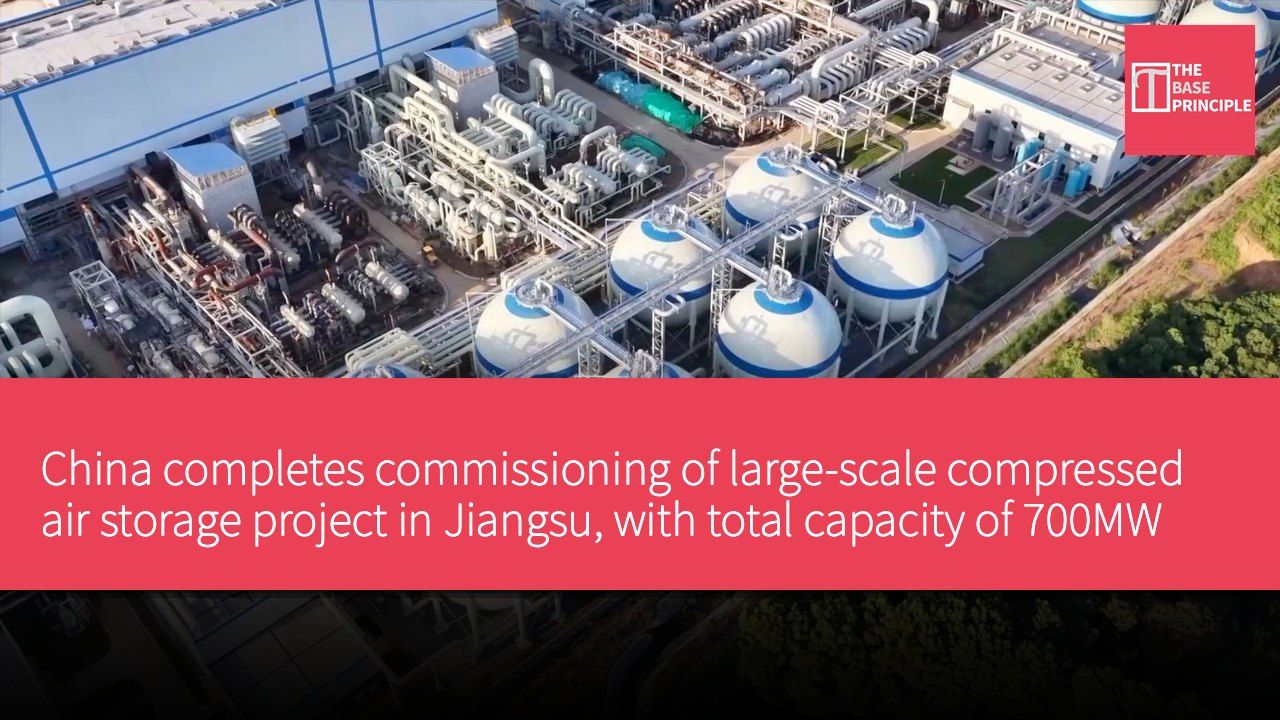 China completes commissioning of large-scale compressed air storage project in Jiangsu, with total capacity of 700MW