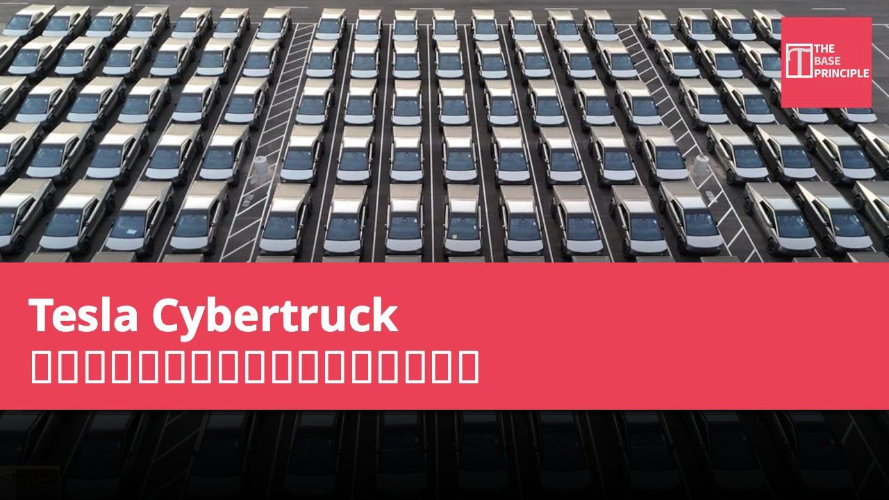 Tesla Cybertruck 工程師揭示電動皮卡多項持續改進變更