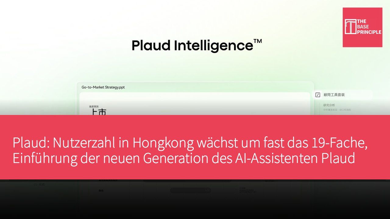 Plaud: Nutzerzahl in Hongkong wächst um fast das 19-Fache, Einführung der neuen Generation des AI-Assistenten Plaud Agent