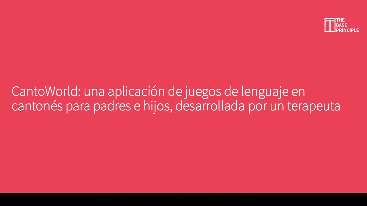 CantoWorld: una aplicación de juegos de lenguaje en cantonés para padres e hijos, desarrollada por un terapeuta del lenguaje, que llena un vacío en el mercado.