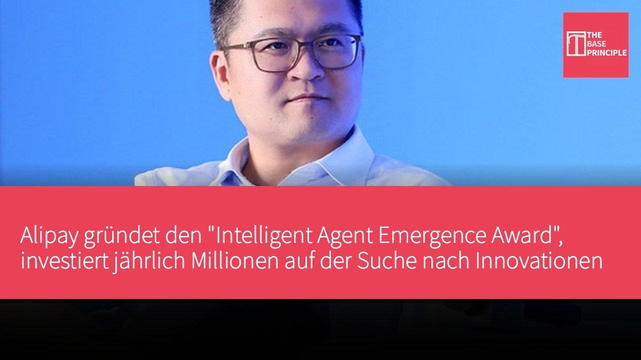Alipay gründet den "Intelligent Agent Emergence Award", investiert jährlich Millionen auf der Suche nach Innovationen im Bereich intelligenter Lebensdienste