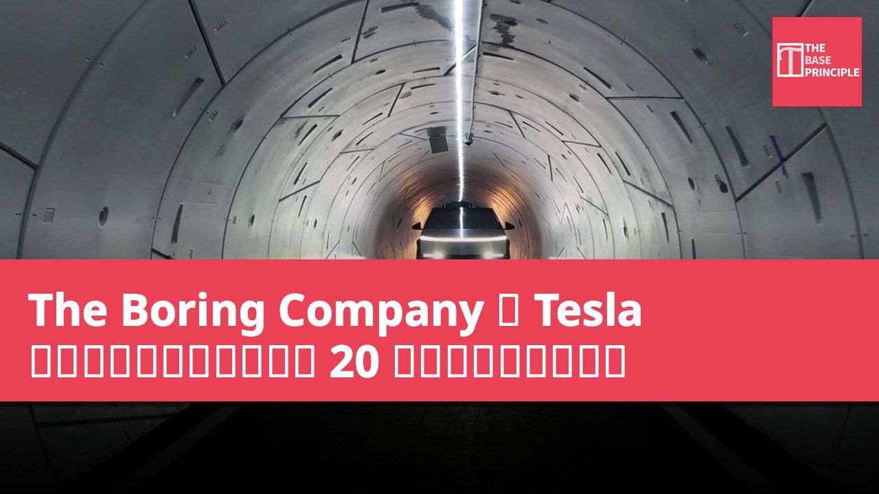 The Boring Company 将 Tesla 载货车改装为可运输标准 20 英尺货柜的运输工具