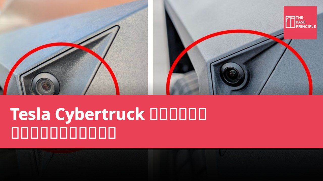 Tesla Cybertruck 進行多項改進 以提升成本效益及可靠性