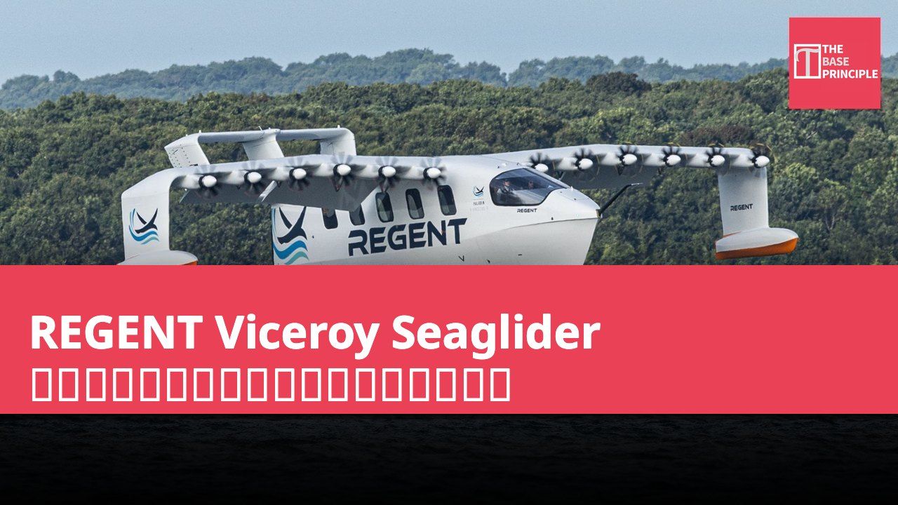REGENT Viceroy Seaglider 完成首次載人試飛,標誌海上交通新進展
