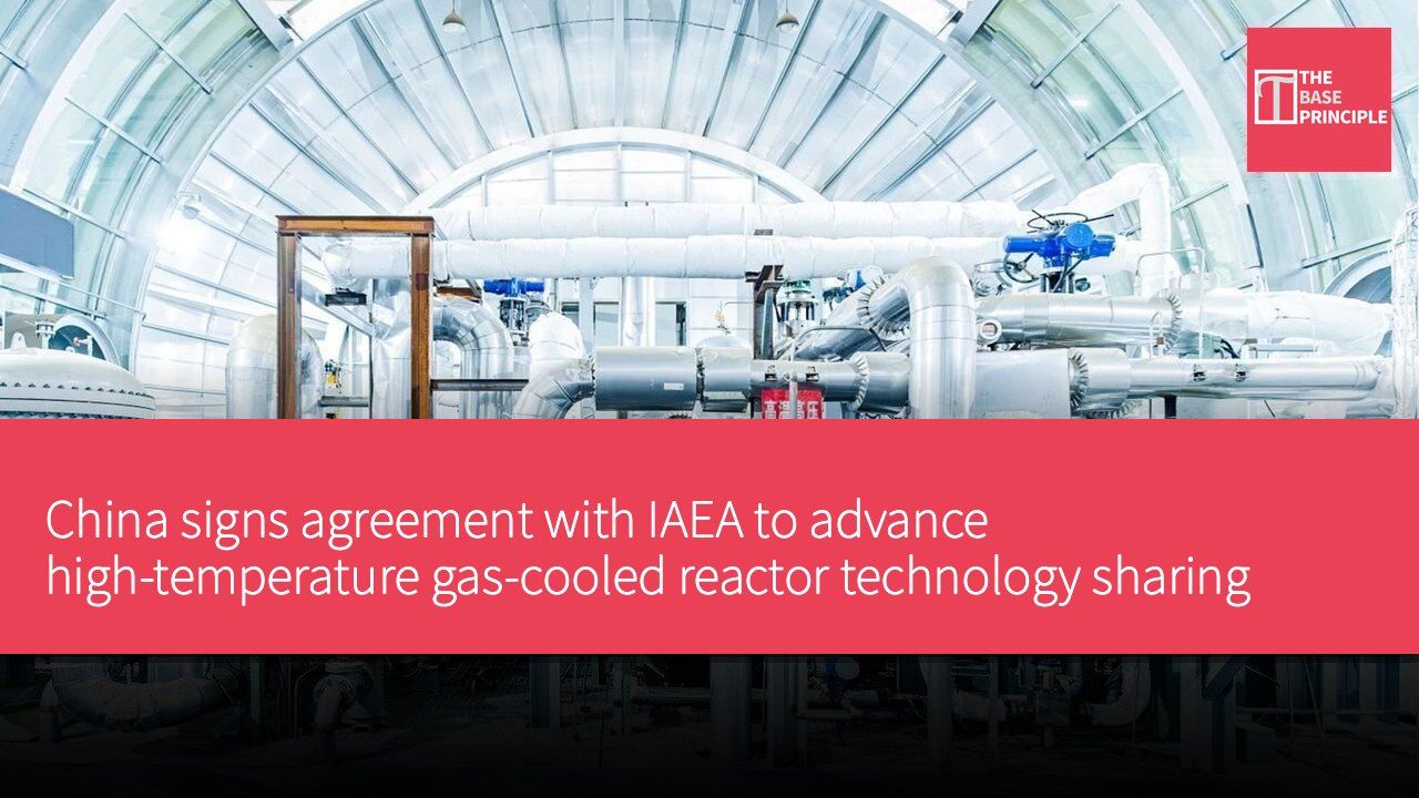 China signs agreement with IAEA to advance high-temperature gas-cooled reactor technology sharing
