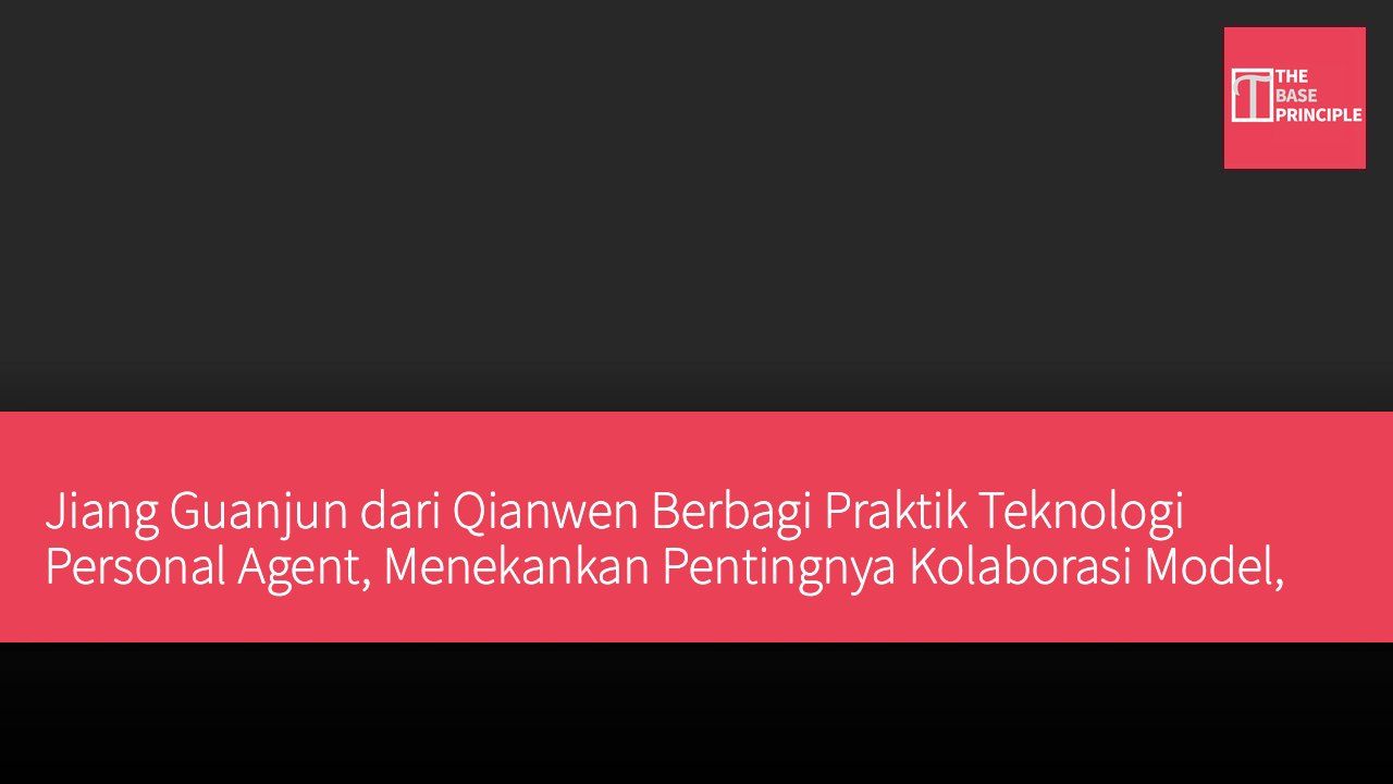Jiang Guanjun dari Qianwen Berbagi Praktik Teknologi Personal Agent, Menekankan Pentingnya Kolaborasi Model, Memori, dan Ekosistem