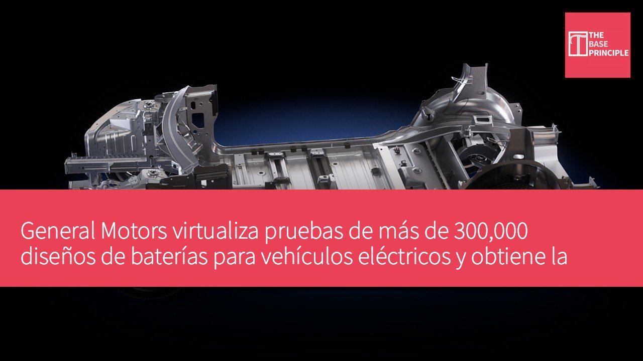 General Motors virtualiza pruebas de más de 300,000 diseños de baterías para vehículos eléctricos y obtiene la aprobación formal del proyecto en un mes.