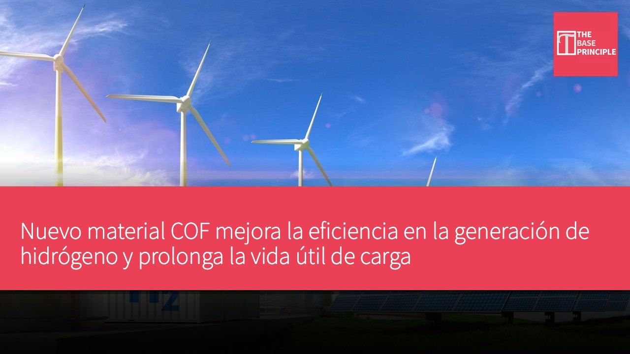 Nuevo material COF mejora la eficiencia en la generación de hidrógeno y prolonga la vida útil de carga