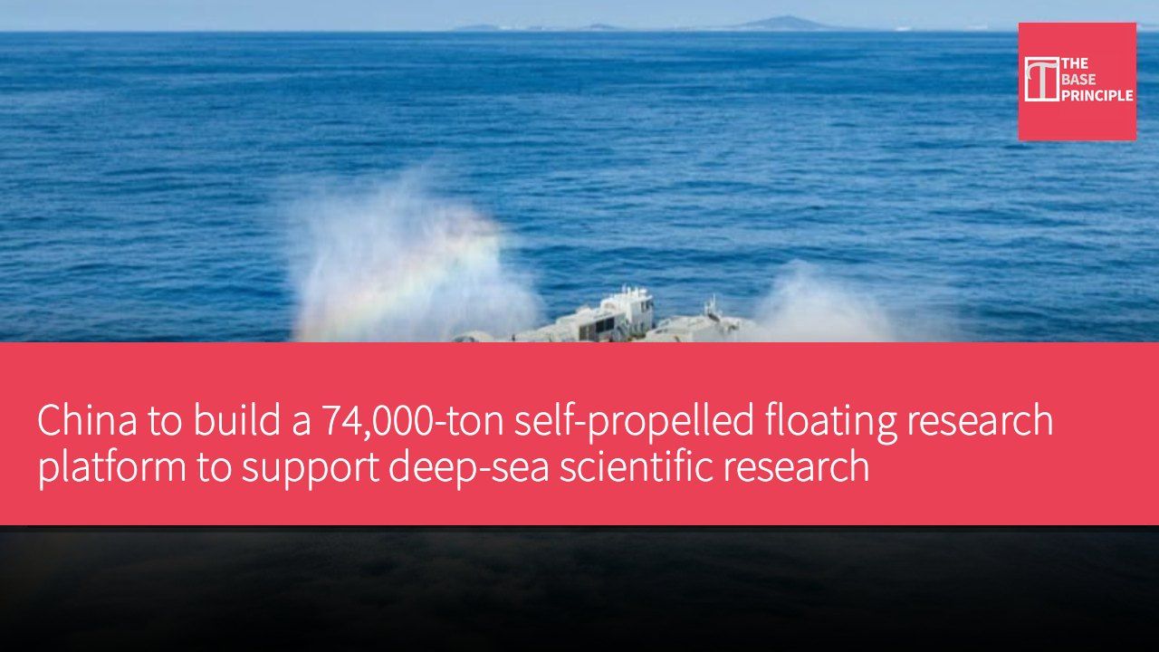China to build a 74,000-ton self-propelled floating research platform to support deep-sea scientific research