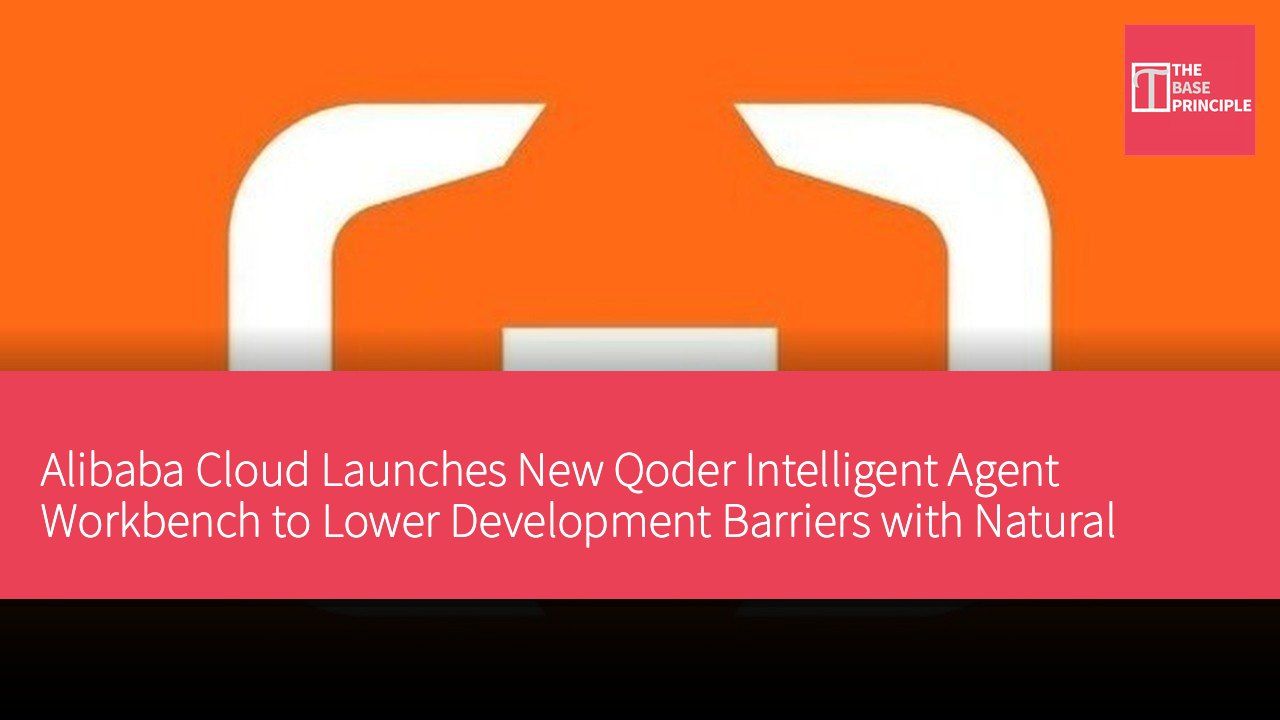 Alibaba Cloud Launches New Qoder Intelligent Agent Workbench to Lower Development Barriers with Natural Language