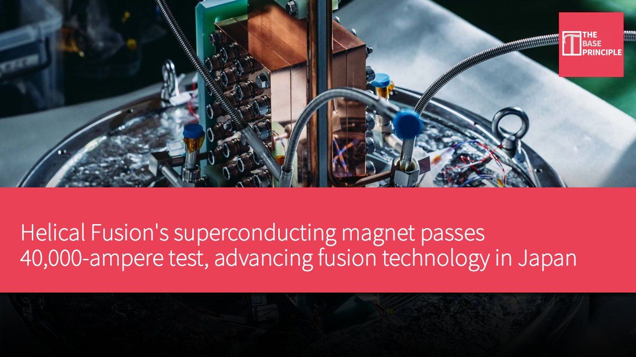 Helical Fusion's superconducting magnet passes 40,000-ampere test, advancing fusion technology in Japan