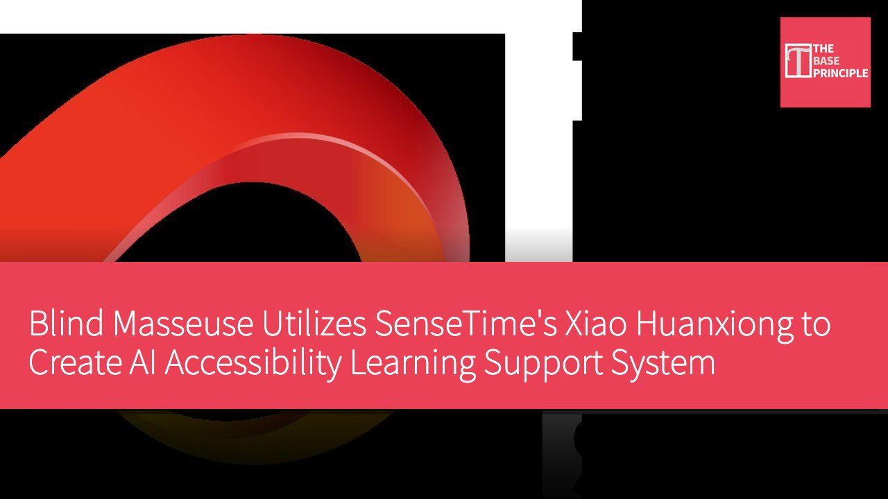 Blind Masseuse Utilizes SenseTime's Xiao Huanxiong to Create AI Accessibility Learning Support System