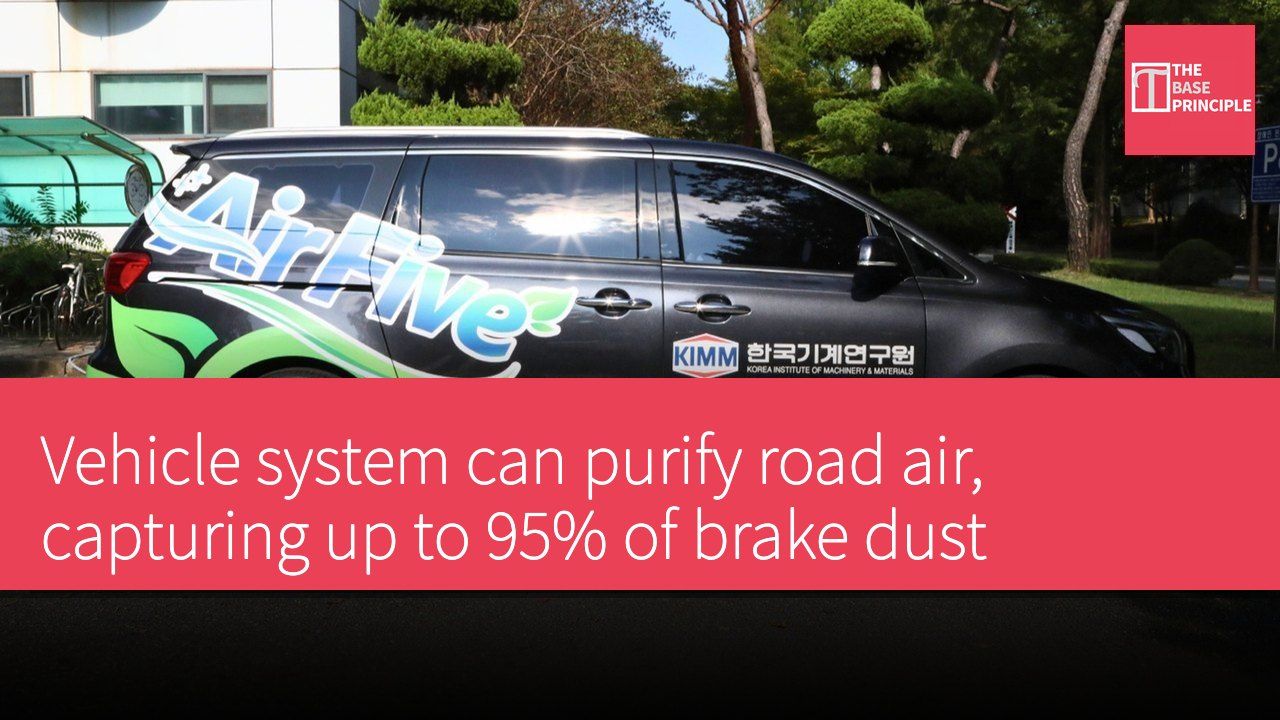 Vehicle system can purify road air, capturing up to 95% of brake dust
