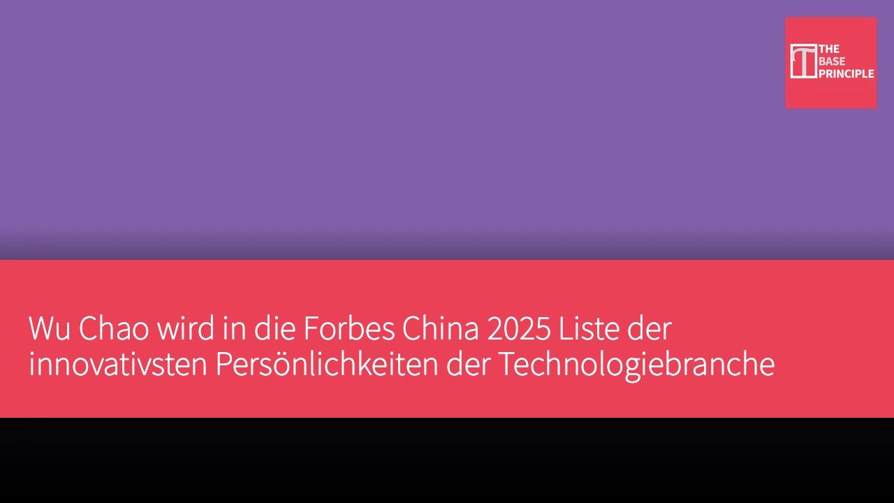 Wu Chao wird in die Forbes China 2025 Liste der innovativsten Persönlichkeiten der Technologiebranche aufgenommen und treibt ein neues Paradigma im quantitativen Finanzwesen voran.