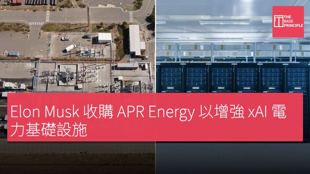 Elon Musk 收購 APR Energy 以增強 xAI 電力基礎設施